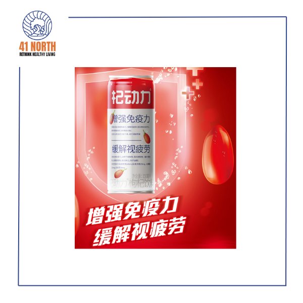 Qi-power Drink (2)
