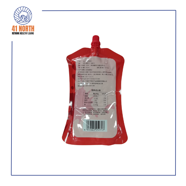 Tomato & Goji Juicce (Back))